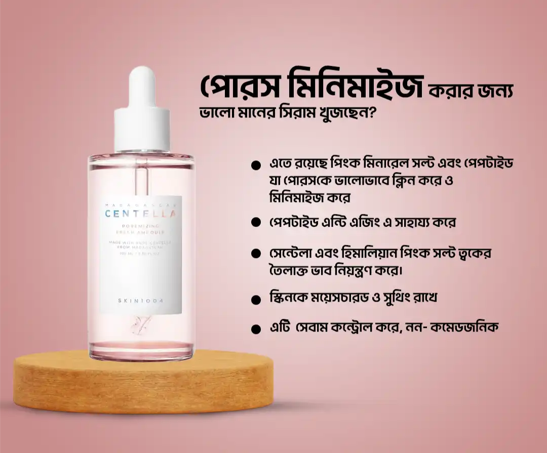 Skin1004 Madagascar Centella Poremizing Fresh Ampoule 100ml