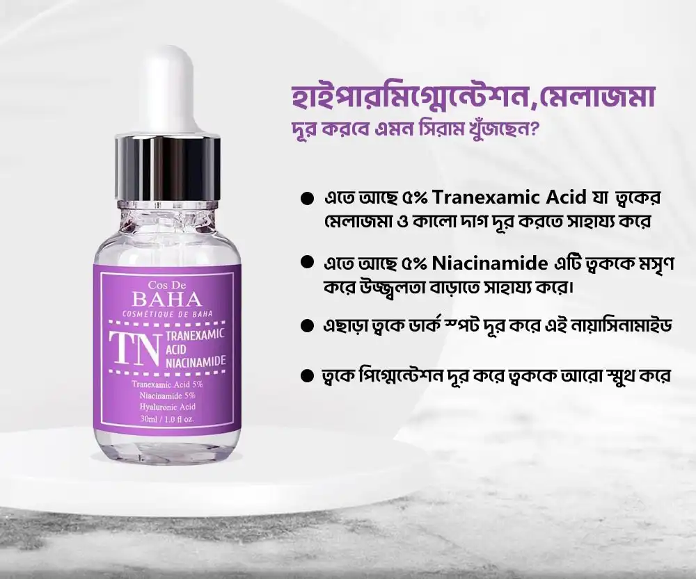 Cos De BAHA Tranexamic Acid Niacinamide Serum (TN) 30ml